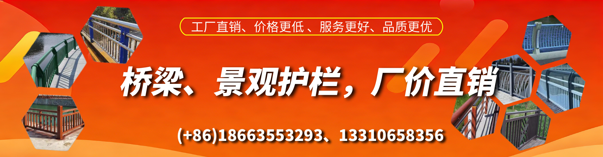 辽阳桥梁护栏生产厂家